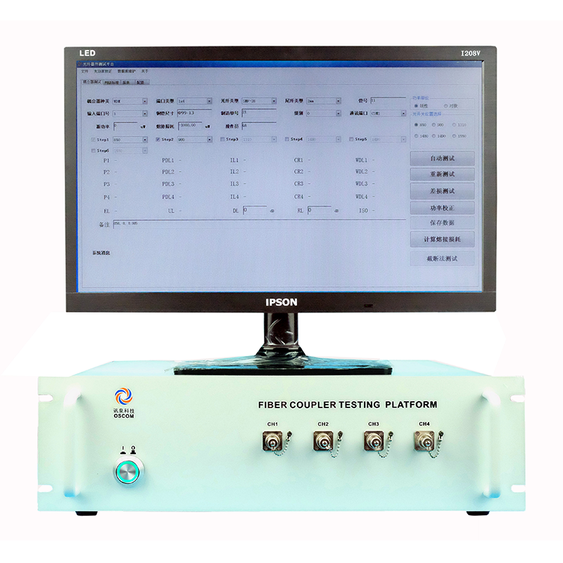 光学器件制造测试平台 (XQ5810)
