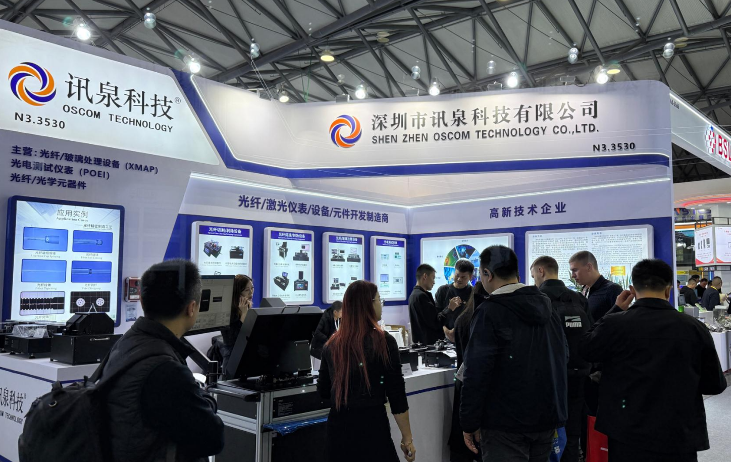 展会圆满收官 | 用热情去打动,用专业去征服,期待与你再相见!