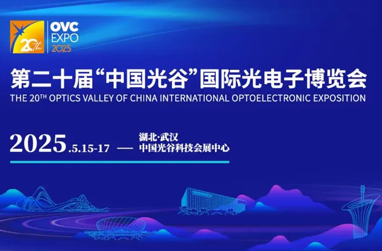 讯泉科技闪耀2025武汉光博会，前沿光纤精密处理设备广受关注